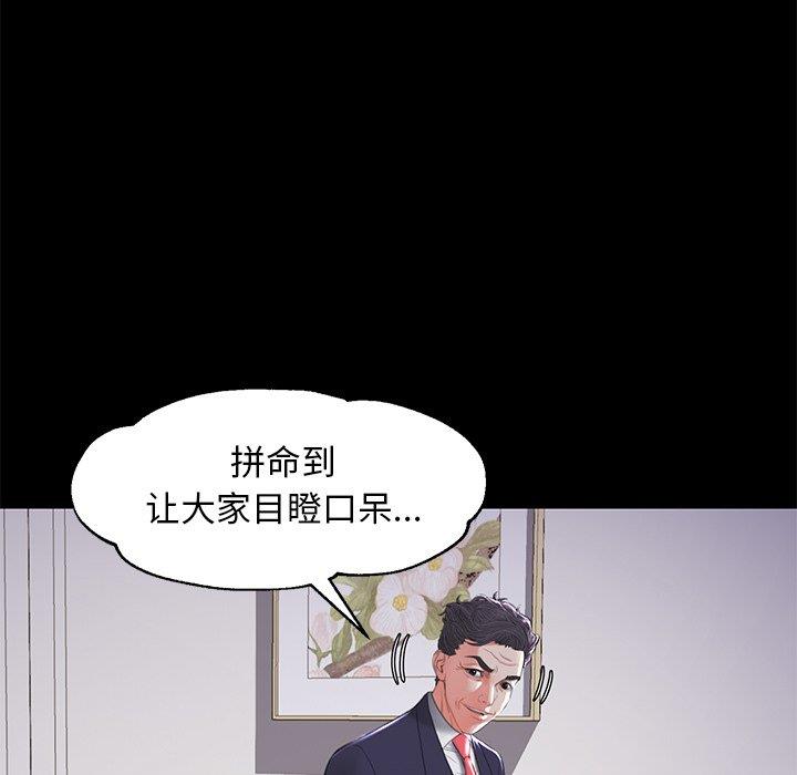[Manhwa] Pretty daughter-in-law (the wife is single) Incest, mature woman, big breasts, incompetent#[141P]-47