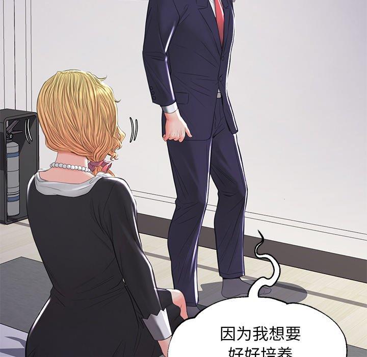 [Manhwa] Pretty daughter-in-law (the wife is single) Incest, mature woman, big breasts, incompetent#[141P]-48