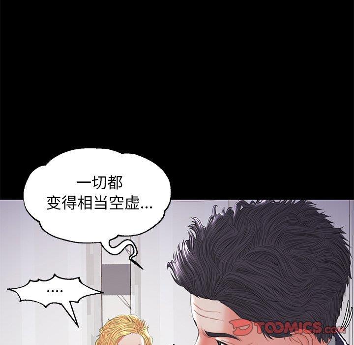 [Manhwa] Pretty daughter-in-law (the wife is single) Incest, mature woman, big breasts, incompetent#[141P]-51