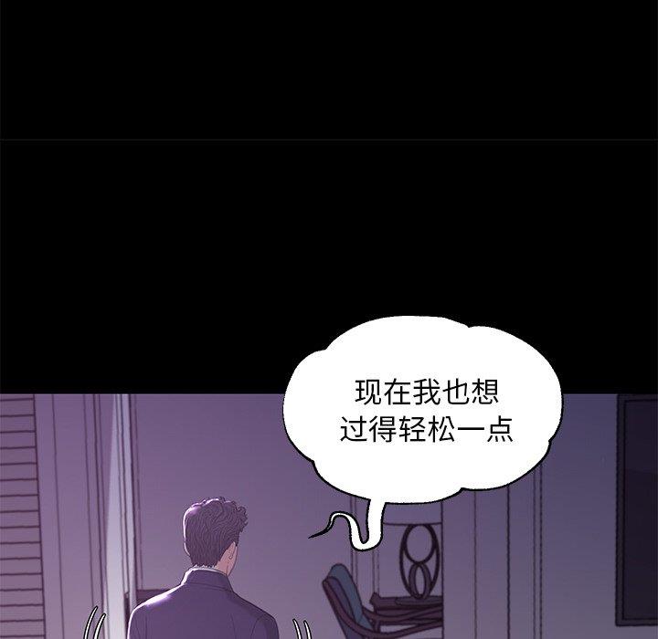 [Manhwa] Pretty daughter-in-law (the wife is single) Incest, mature woman, big breasts, incompetent#[141P]-53