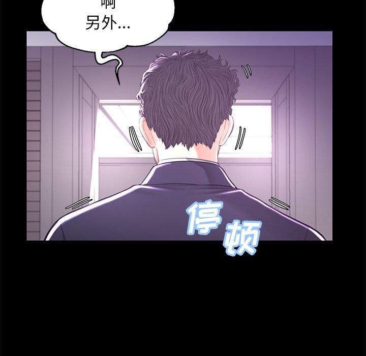[Manhwa] Pretty daughter-in-law (the wife is single) Incest, mature woman, big breasts, incompetent#[141P]-56
