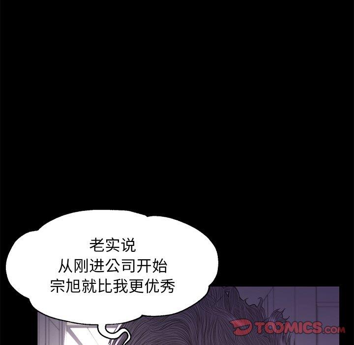 [Manhwa] Pretty daughter-in-law (the wife is single) Incest, mature woman, big breasts, incompetent#[141P]-57