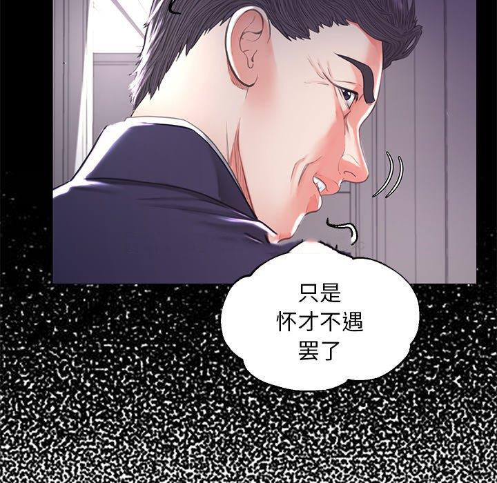 [Manhwa] Pretty daughter-in-law (the wife is single) Incest, mature woman, big breasts, incompetent#[141P]-58