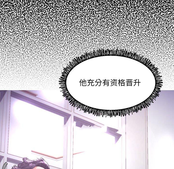 [Manhwa] Pretty daughter-in-law (the wife is single) Incest, mature woman, big breasts, incompetent#[141P]-59