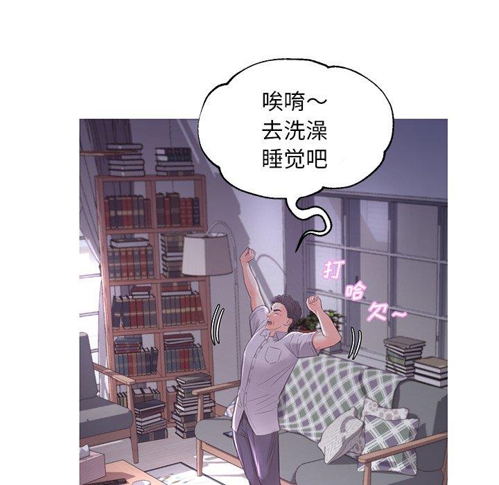 [Manhwa] Pretty daughter-in-law (the wife is single) Incest, mature woman, big breasts, incompetent#[141P]-65