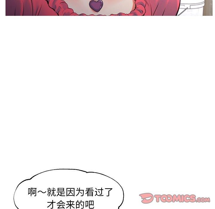 [Manhwa] Pretty daughter-in-law (the wife is single) Incest, mature woman, big breasts, incompetent#[141P]-75