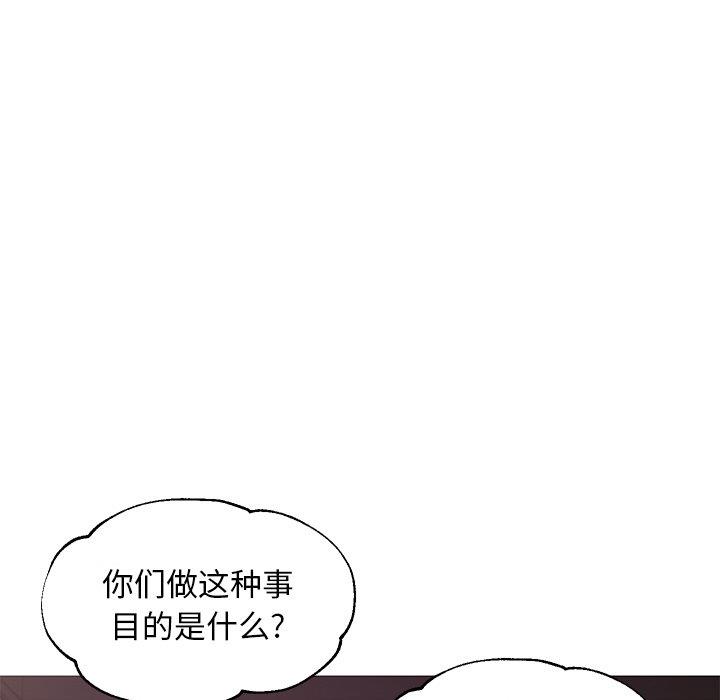 [Manhwa] Pretty daughter-in-law (the wife is single) Incest, mature woman, big breasts, incompetent#[141P]-77