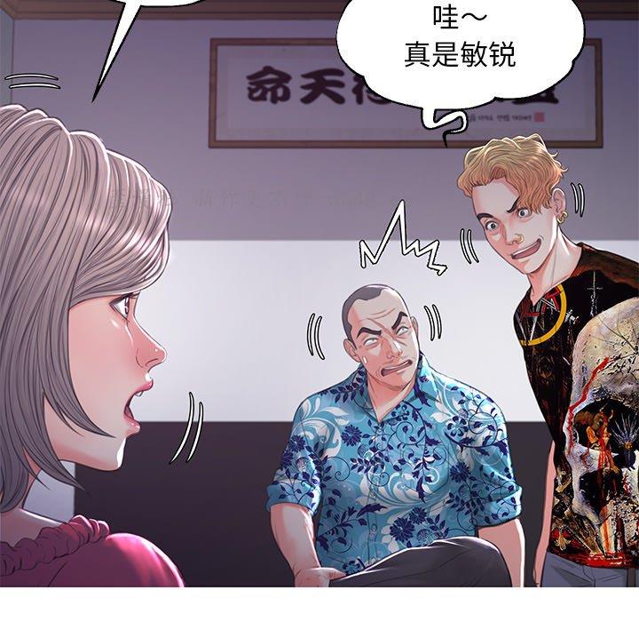 [Manhwa] Pretty daughter-in-law (the wife is single) Incest, mature woman, big breasts, incompetent#[141P]-78