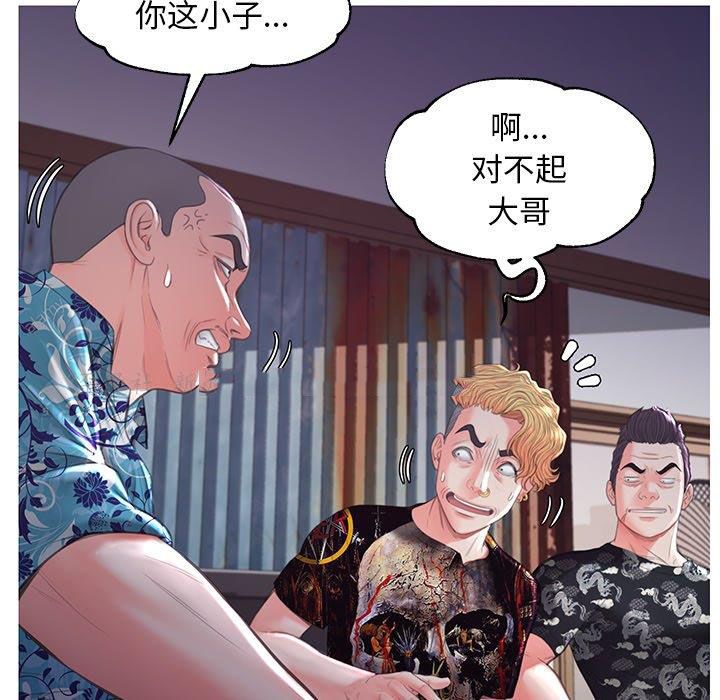 [Manhwa] Pretty daughter-in-law (the wife is single) Incest, mature woman, big breasts, incompetent#[141P]-80