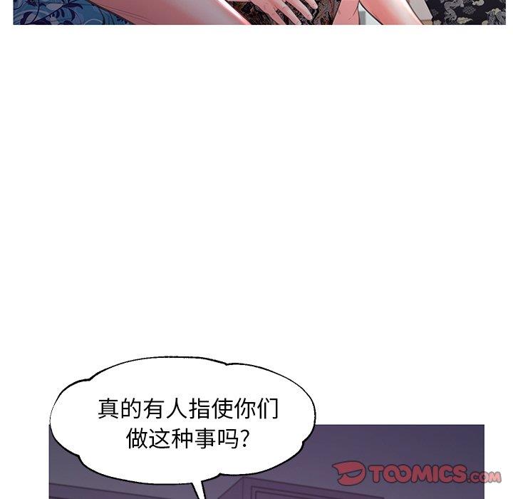 [Manhwa] Pretty daughter-in-law (the wife is single) Incest, mature woman, big breasts, incompetent#[141P]-81