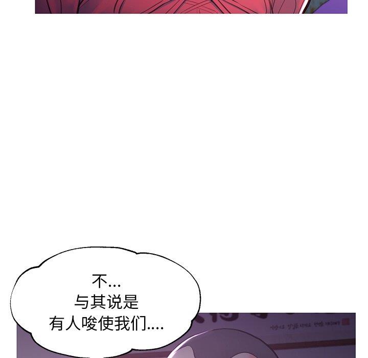 [Manhwa] Pretty daughter-in-law (the wife is single) Incest, mature woman, big breasts, incompetent#[141P]-83