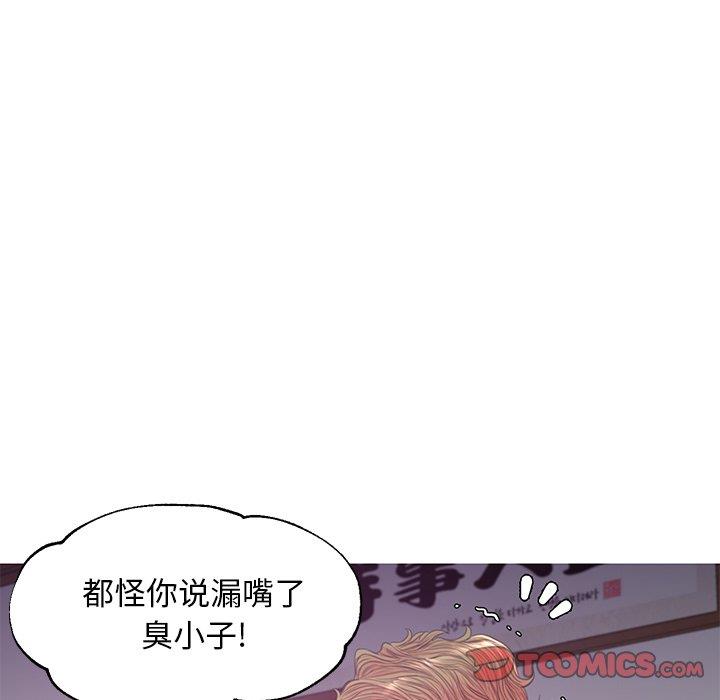 [Manhwa] Pretty daughter-in-law (the wife is single) Incest, mature woman, big breasts, incompetent#[141P]-87