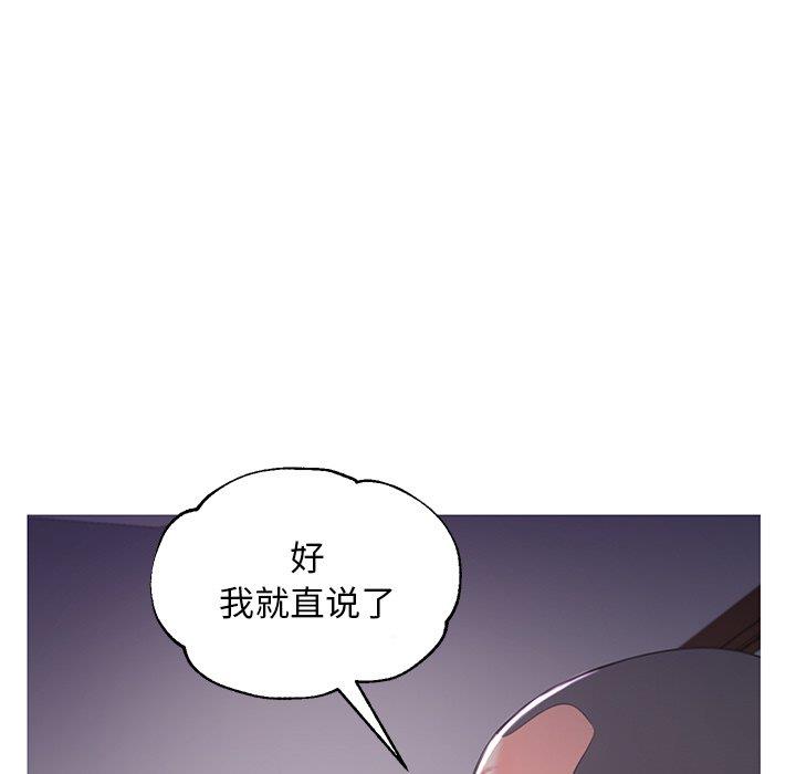 [Manhwa] Pretty daughter-in-law (the wife is single) Incest, mature woman, big breasts, incompetent#[141P]-89