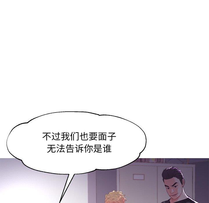 [Manhwa] Pretty daughter-in-law (the wife is single) Incest, mature woman, big breasts, incompetent#[141P]-91