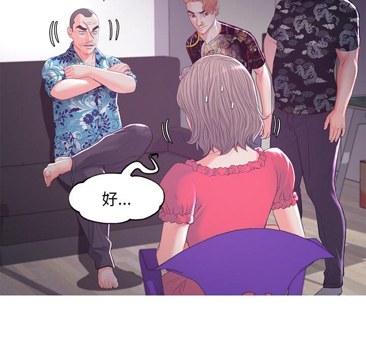 [Manhwa] Pretty daughter-in-law (the wife is single) Incest, mature woman, big breasts, incompetent#[141P]-92