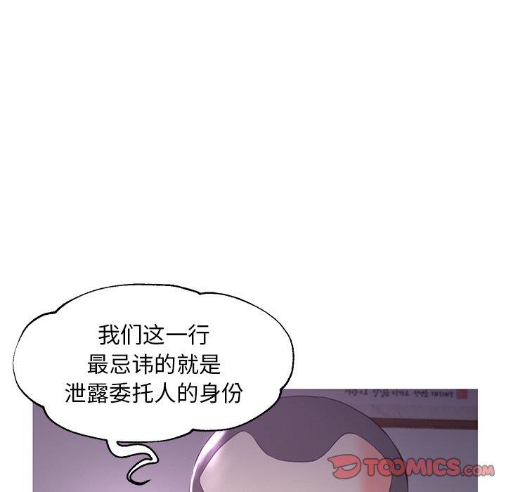 [Manhwa] Pretty daughter-in-law (the wife is single) Incest, mature woman, big breasts, incompetent#[141P]-93
