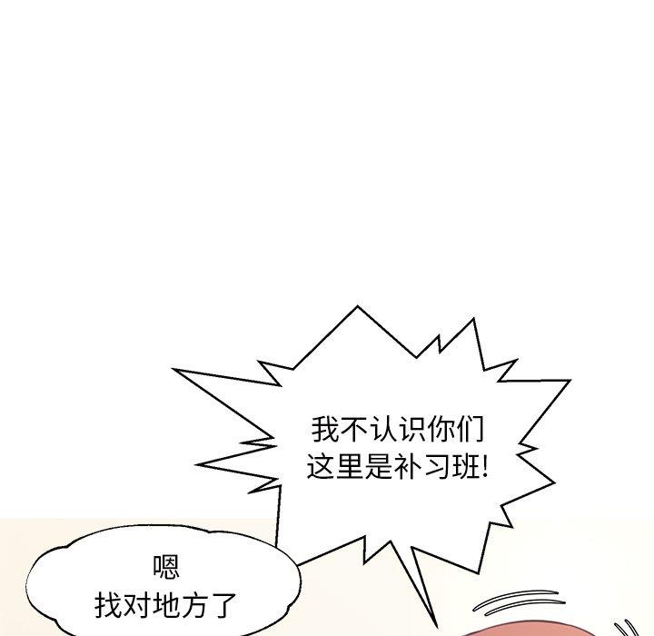 [韩国漫画] 俏儿媳（媳妇单身中） 乱伦,熟女人妻,巨乳大奶,不伦#[139P]-103