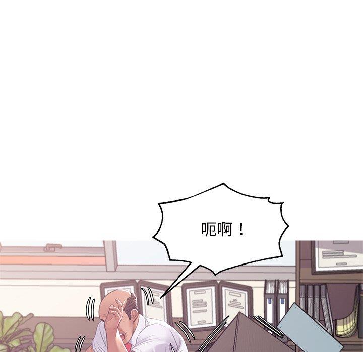 [韩国漫画] 俏儿媳（媳妇单身中） 乱伦,熟女人妻,巨乳大奶,不伦#[139P]-116