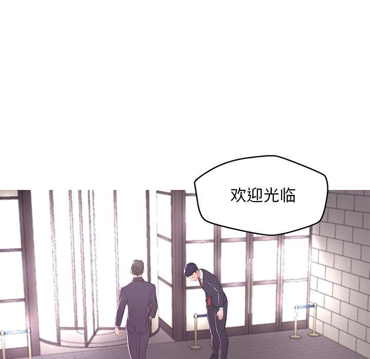 [韩国漫画] 俏儿媳（媳妇单身中） 乱伦,熟女人妻,巨乳大奶,不伦#[139P]-127