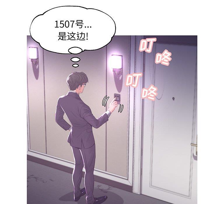 [韩国漫画] 俏儿媳（媳妇单身中） 乱伦,熟女人妻,巨乳大奶,不伦#[139P]-134