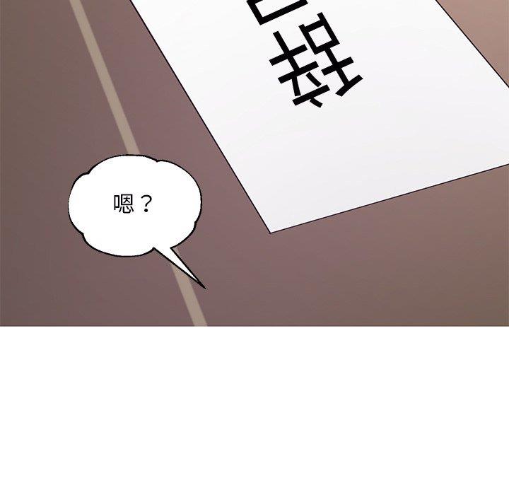 [韩国漫画] 俏儿媳（媳妇单身中） 乱伦,熟女人妻,巨乳大奶,不伦#[139P]-17