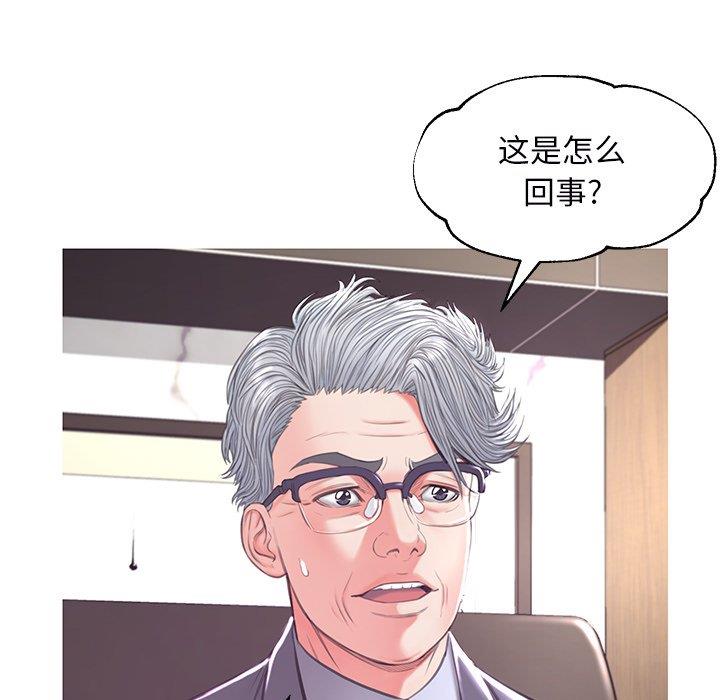 [韩国漫画] 俏儿媳（媳妇单身中） 乱伦,熟女人妻,巨乳大奶,不伦#[139P]-20