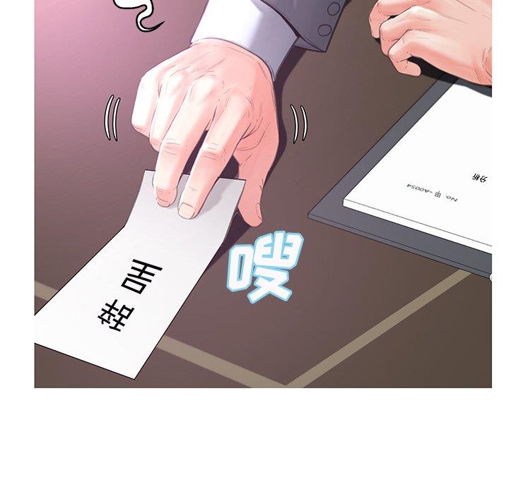 [韩国漫画] 俏儿媳（媳妇单身中） 乱伦,熟女人妻,巨乳大奶,不伦#[139P]-32
