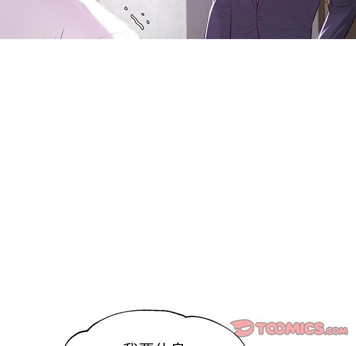 [韩国漫画] 俏儿媳（媳妇单身中） 乱伦,熟女人妻,巨乳大奶,不伦#[139P]-45