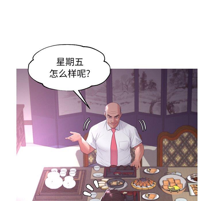 [韩国漫画] 俏儿媳（媳妇单身中） 乱伦,熟女人妻,巨乳大奶,不伦#[139P]-5