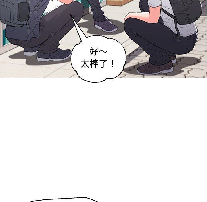 [韩国漫画] 俏儿媳（媳妇单身中） 乱伦,熟女人妻,巨乳大奶,不伦#[139P]-60