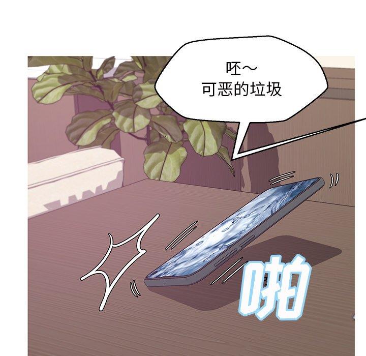 [韩国漫画] 俏儿媳（媳妇单身中） 乱伦,熟女人妻,巨乳大奶,不伦#[139P]-80
