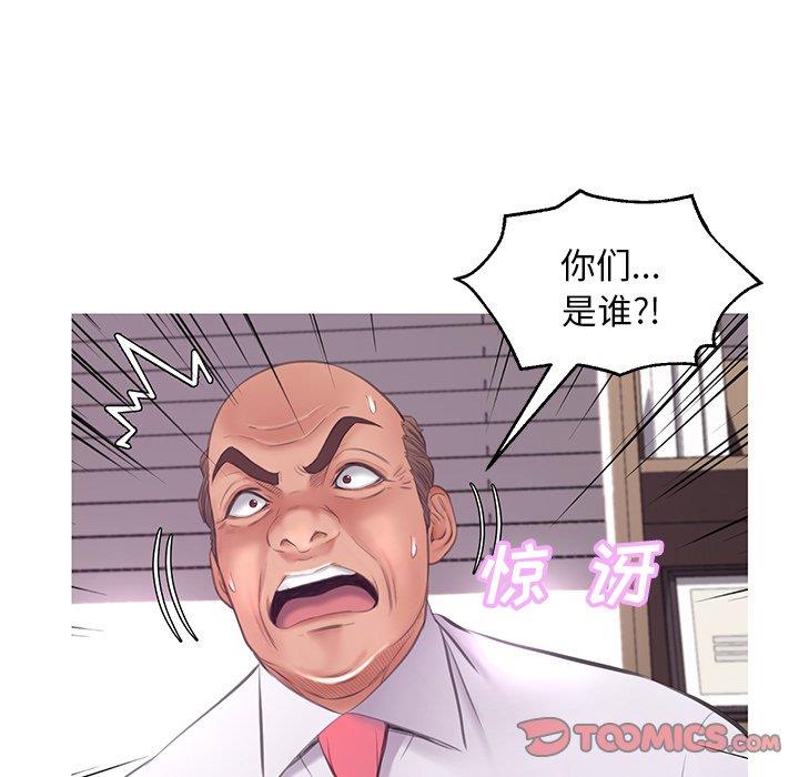 [韩国漫画] 俏儿媳（媳妇单身中） 乱伦,熟女人妻,巨乳大奶,不伦#[139P]-99