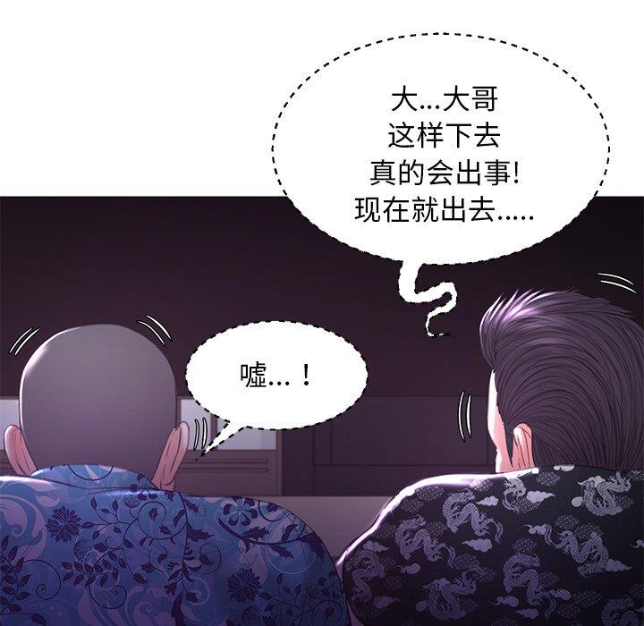 [Manhwa] Pretty daughter-in-law (the wife is single) Incest, mature woman, big breasts, incompetent#[138P]-110