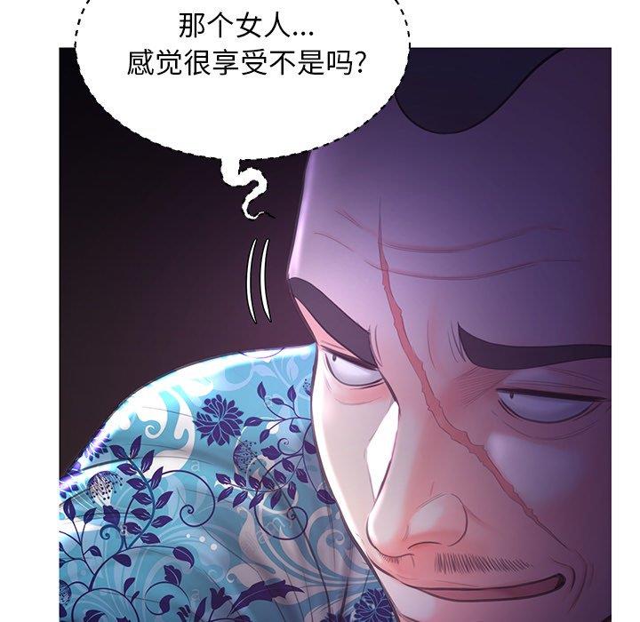 [Manhwa] Pretty daughter-in-law (the wife is single) Incest, mature woman, big breasts, incompetent#[138P]-112