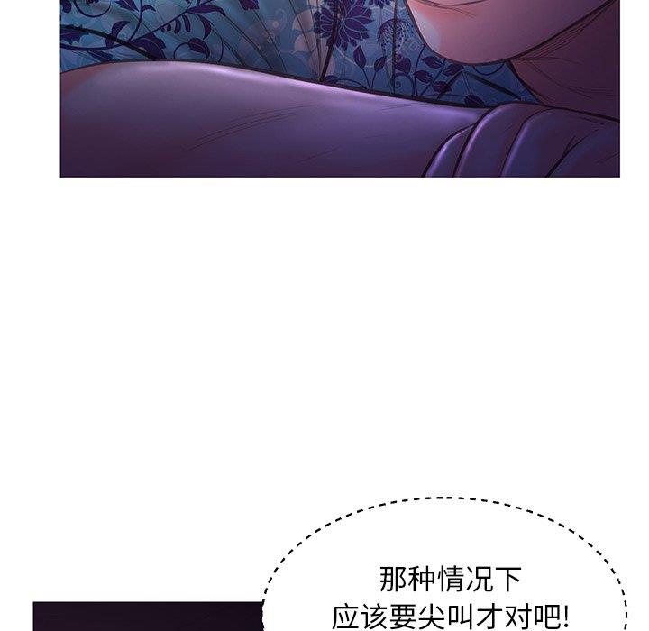 [Manhwa] Pretty daughter-in-law (the wife is single) Incest, mature woman, big breasts, incompetent#[138P]-113