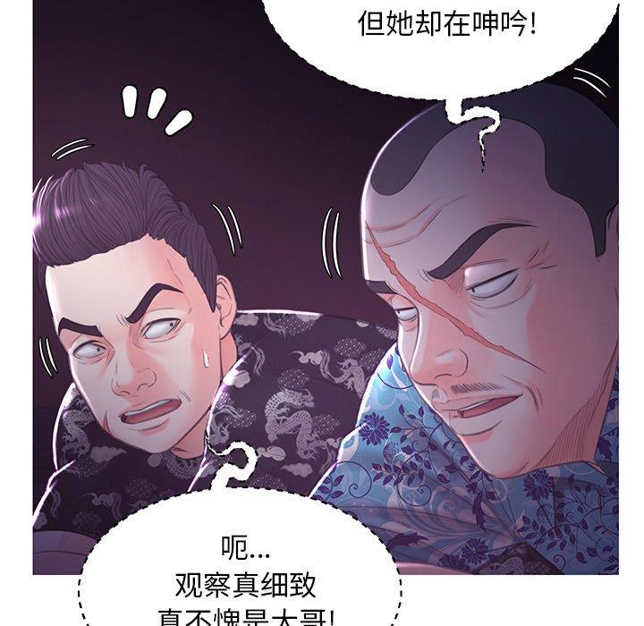 [Manhwa] Pretty daughter-in-law (the wife is single) Incest, mature woman, big breasts, incompetent#[138P]-114