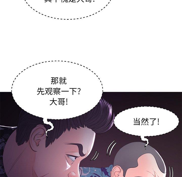 [Manhwa] Pretty daughter-in-law (the wife is single) Incest, mature woman, big breasts, incompetent#[138P]-115