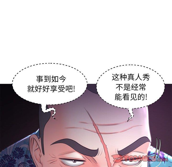 [Manhwa] Pretty daughter-in-law (the wife is single) Incest, mature woman, big breasts, incompetent#[138P]-117