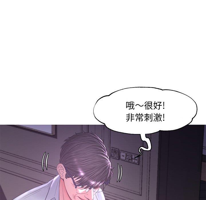 [Manhwa] Pretty daughter-in-law (the wife is single) Incest, mature woman, big breasts, incompetent#[138P]-126