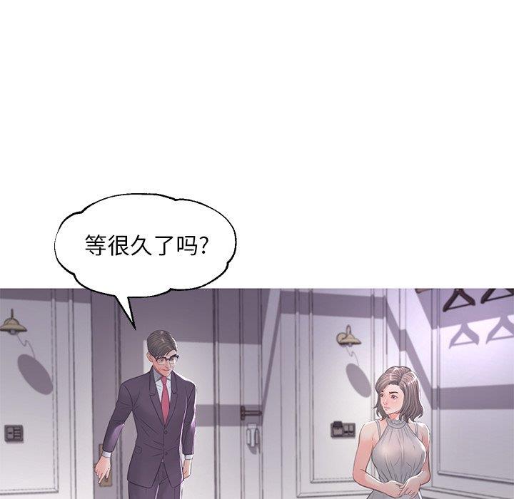 [Manhwa] Pretty daughter-in-law (the wife is single) Incest, mature woman, big breasts, incompetent#[138P]-13