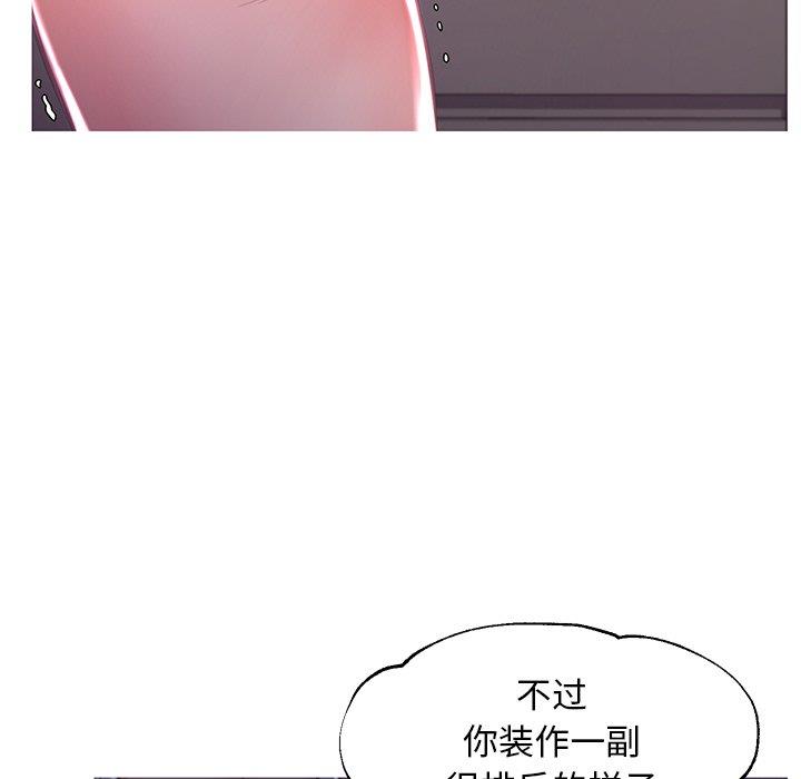 [Manhwa] Pretty daughter-in-law (the wife is single) Incest, mature woman, big breasts, incompetent#[138P]-130