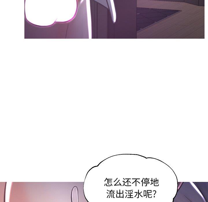 [Manhwa] Pretty daughter-in-law (the wife is single) Incest, mature woman, big breasts, incompetent#[138P]-132