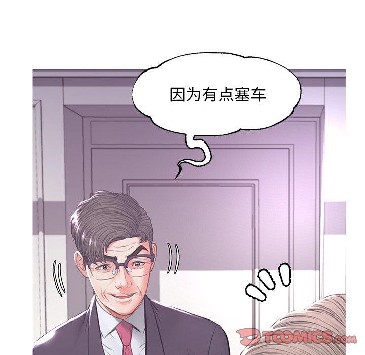 [Manhwa] Pretty daughter-in-law (the wife is single) Incest, mature woman, big breasts, incompetent#[138P]-15