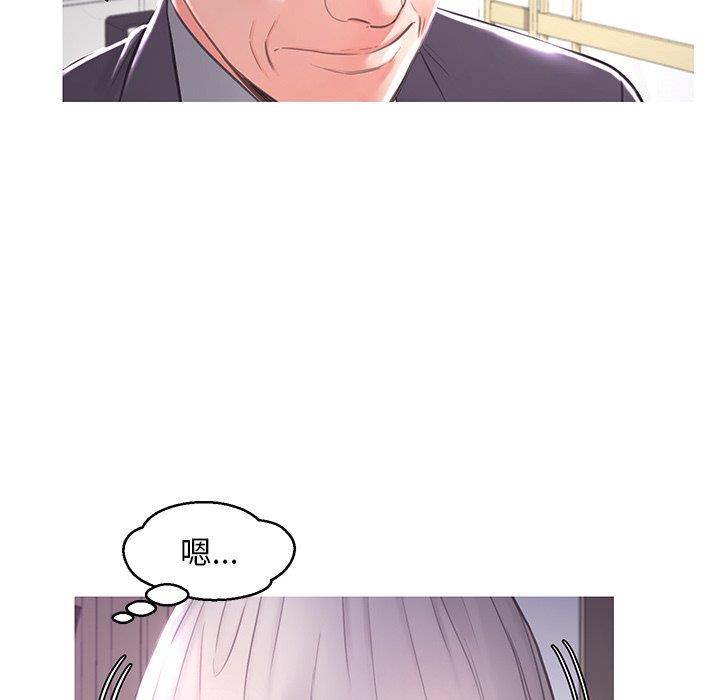 [Manhwa] Pretty daughter-in-law (the wife is single) Incest, mature woman, big breasts, incompetent#[138P]-18