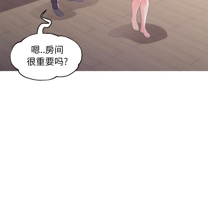[Manhwa] Pretty daughter-in-law (the wife is single) Incest, mature woman, big breasts, incompetent#[138P]-22