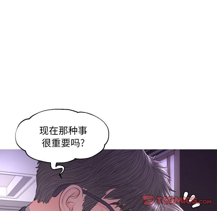 [Manhwa] Pretty daughter-in-law (the wife is single) Incest, mature woman, big breasts, incompetent#[138P]-27