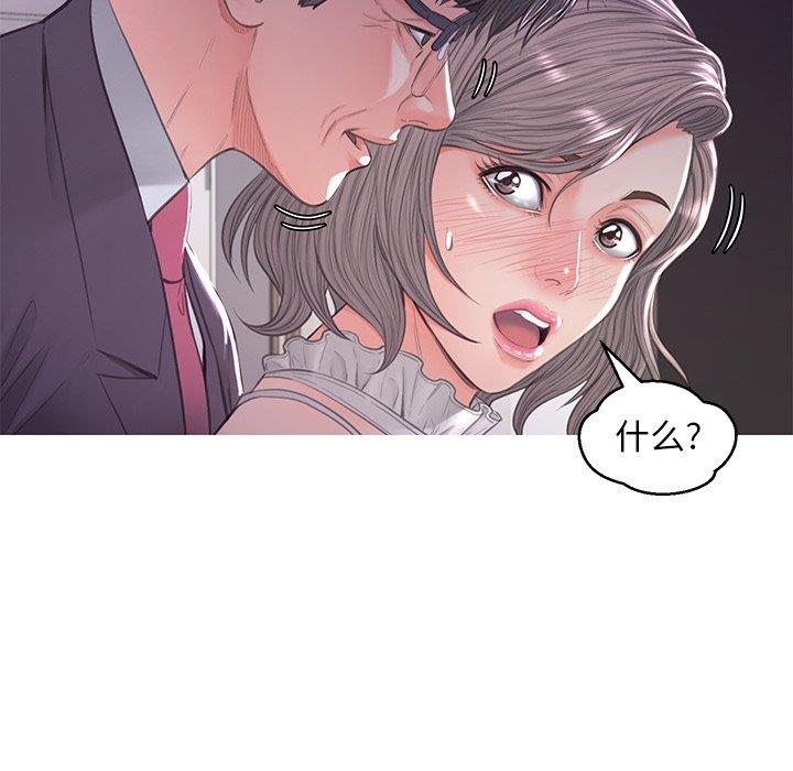 [Manhwa] Pretty daughter-in-law (the wife is single) Incest, mature woman, big breasts, incompetent#[138P]-28