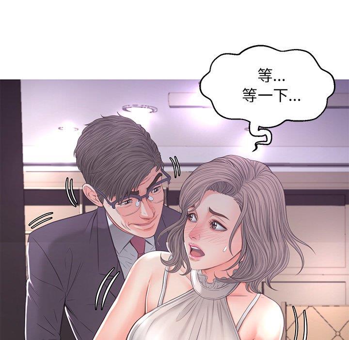 [Manhwa] Pretty daughter-in-law (the wife is single) Incest, mature woman, big breasts, incompetent#[138P]-31