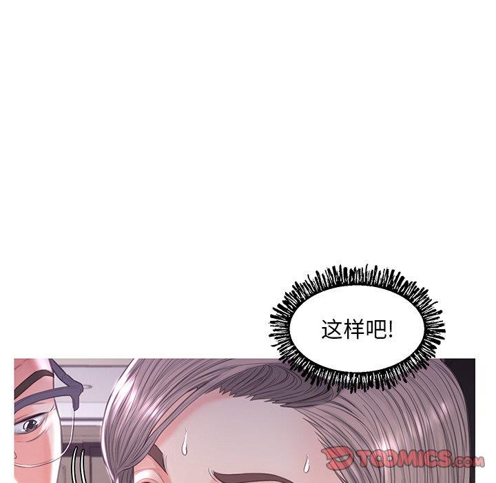 [Manhwa] Pretty daughter-in-law (the wife is single) Incest, mature woman, big breasts, incompetent#[138P]-33