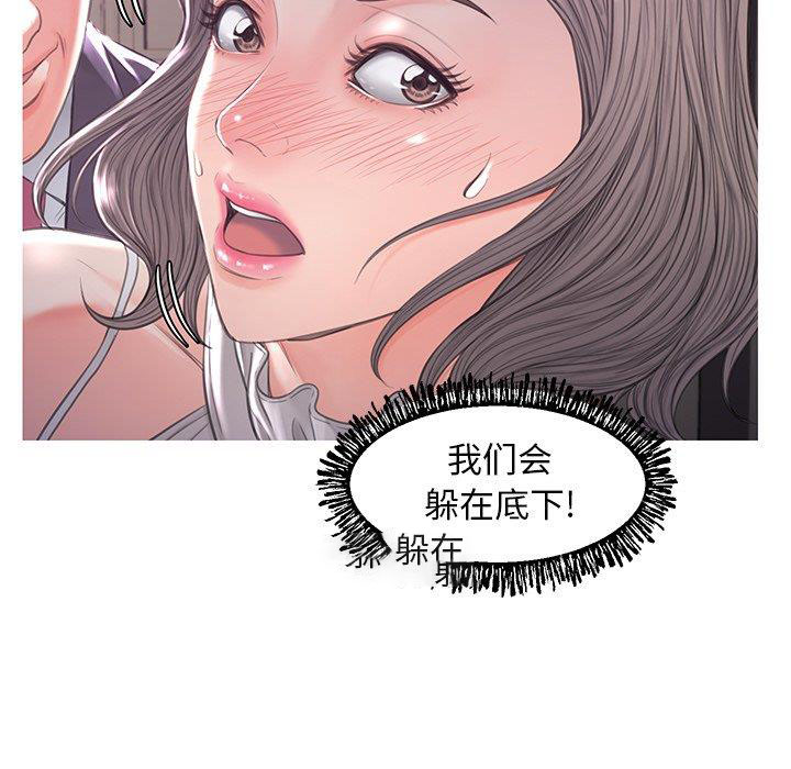 [Manhwa] Pretty daughter-in-law (the wife is single) Incest, mature woman, big breasts, incompetent#[138P]-34